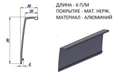 1300L/čelní krytka/elox