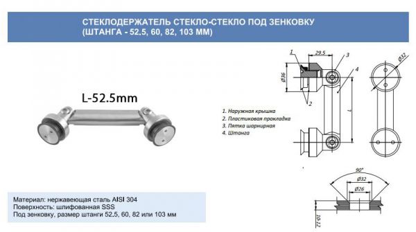 803/52,5/kužel